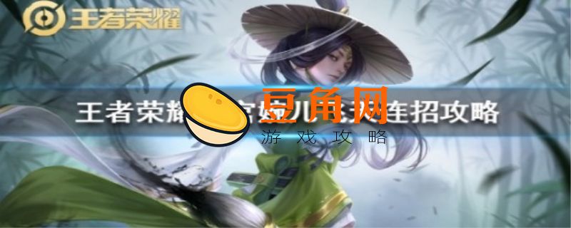 上官婉儿怎么飞起来(图1)