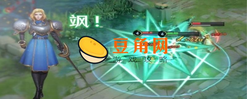 夏洛特被动解析(图1)