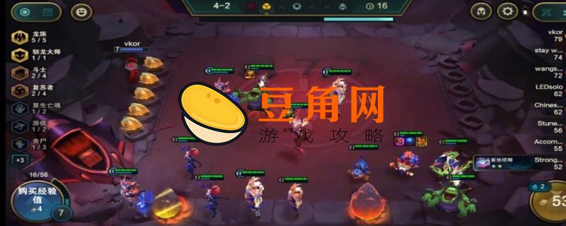 云顶之弈阵容搭配(图1)