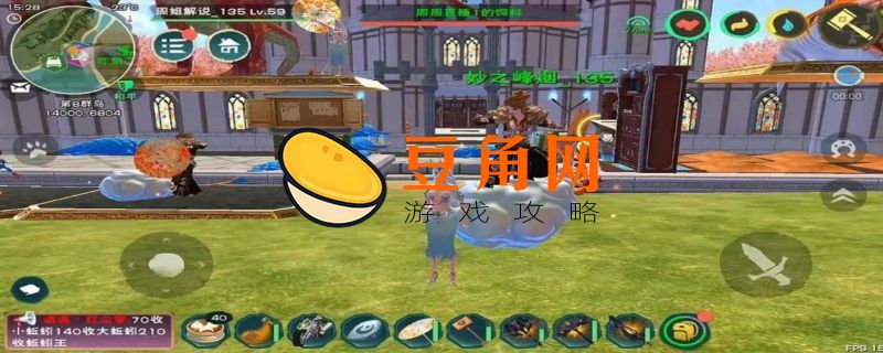 创造与魔法9999点券兑换码(图1)