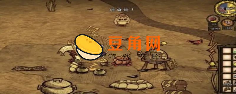 饥荒女战士怎么玩(图1)
