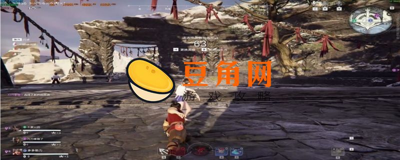 永劫无间帧数怎么显示(图1)