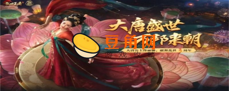 乱世王者体验服核多久(图1)