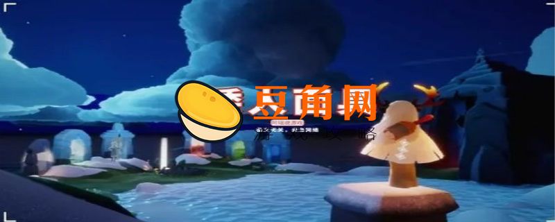 矮人面具怎么获得(图1)