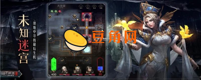 地下城堡3风精灵的庇佑怎么获得(图1)