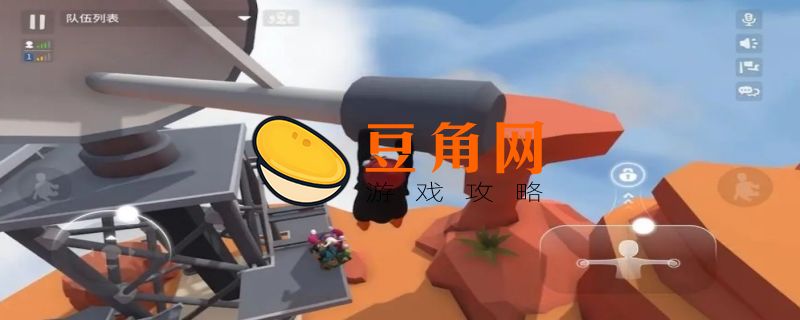 人类跌落梦境怎么爬墙(图1)