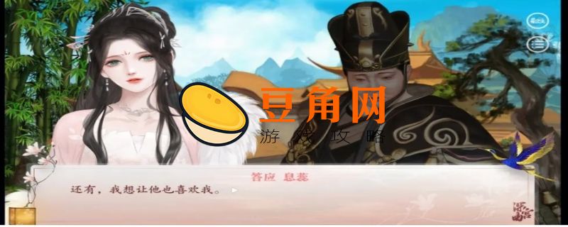 深宫曲怎么在宣政殿遇到皇上(图1)