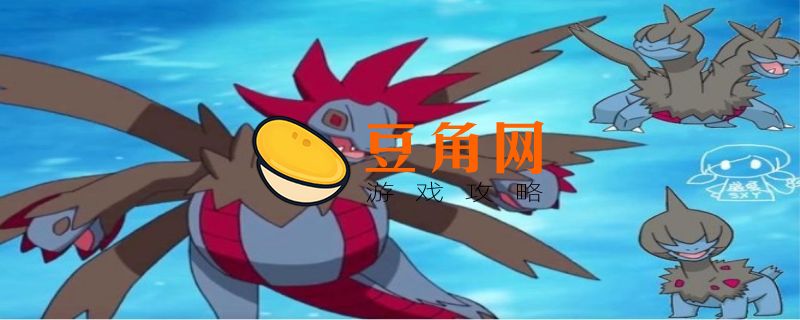 三首恶龙配招(图1)
