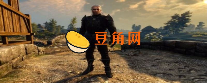 巫师3最强遗物烈日护甲(图1)