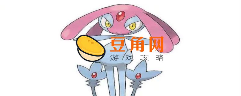 艾姆利多怎么抓(图1)