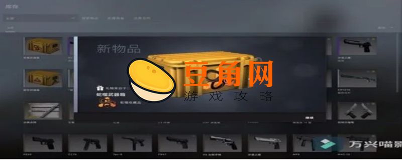茶杯头pc版如何两个人玩(图1)