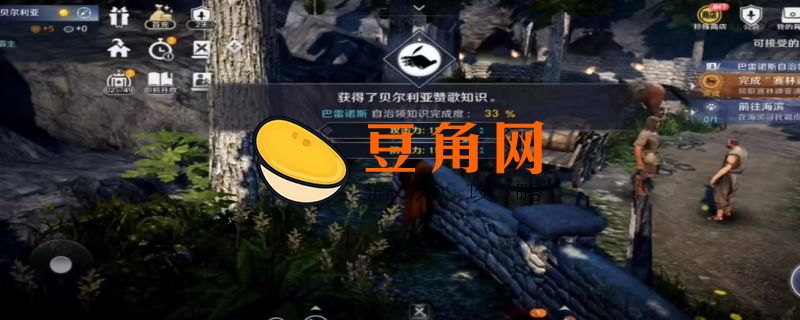 黑色沙漠手游如何快速60级(图1)