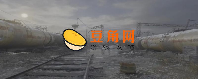 地铁离去怎么设置中文(图1)