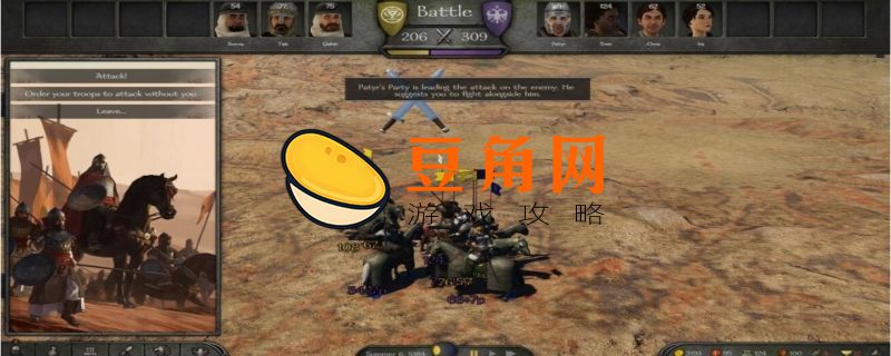 骑砍2如何买下一座城(图1)