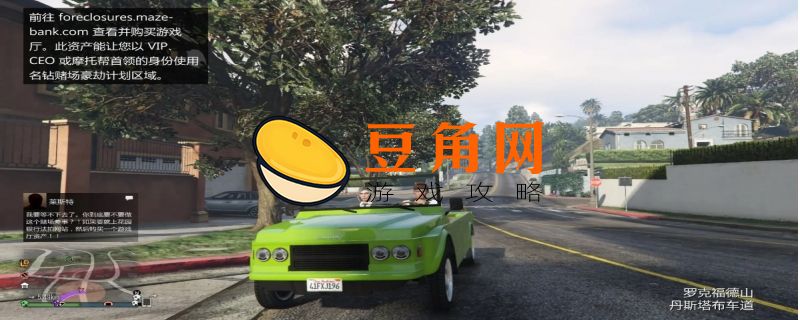 gta5mod怎么用(图1)