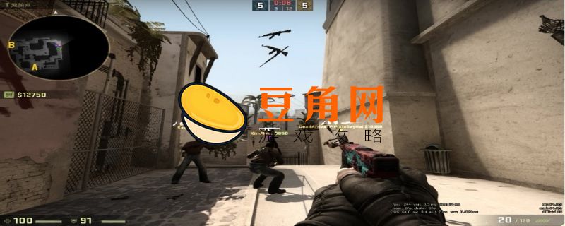 csgo怎么屏蔽队友语音(图1)