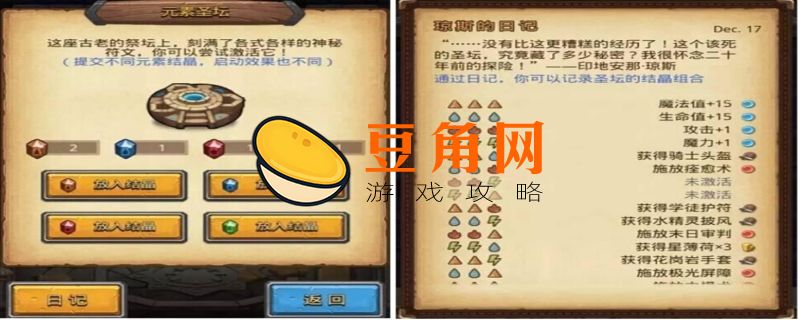 不思议迷宫peter怎么获得(图1)