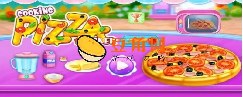 小丑披萨配料可口的披萨怎么做(图1)