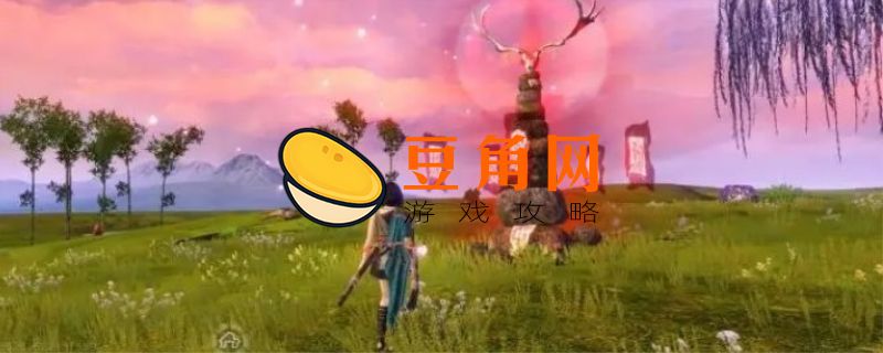 妄想山海钦原位置在哪(图1)
