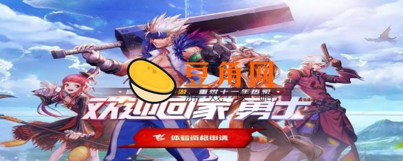 阿拉德之怒用哪个平台比较好(图1)