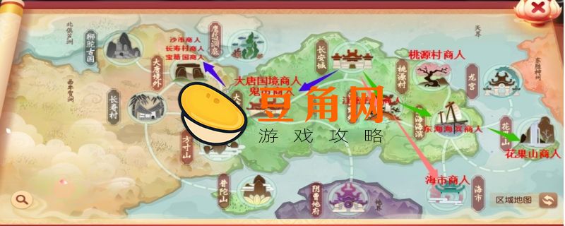 跑商最快的路线是哪条(图1)