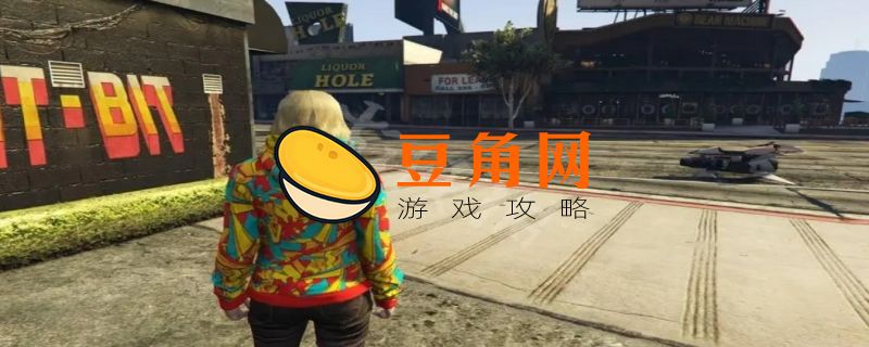gta5单机怎么赚钱(图1)