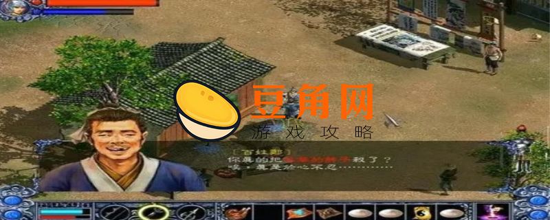 赵云传攻略和武器合成(图1)