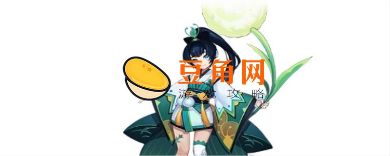 萤草哪里多(图1)
