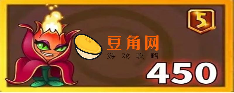 火焰花哪里采集(图1)