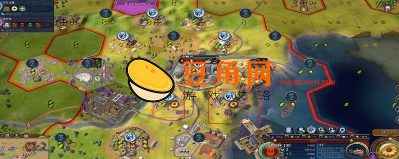 文明6城市规划详细攻略(图1)