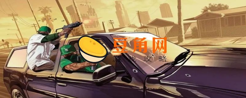 圣安地利斯秘籍(图1)