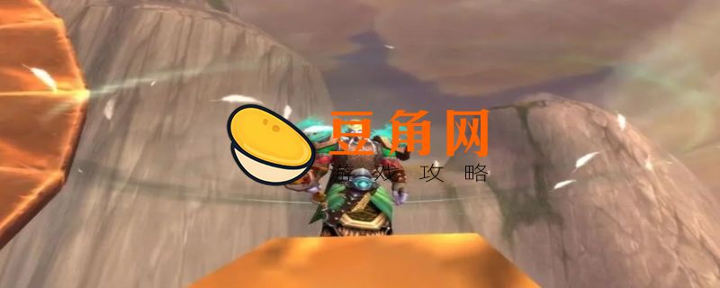 魔兽世界武僧好玩吗(图1)