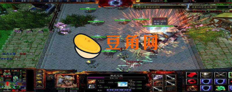 傲斗凌天1.6攻略(图1)
