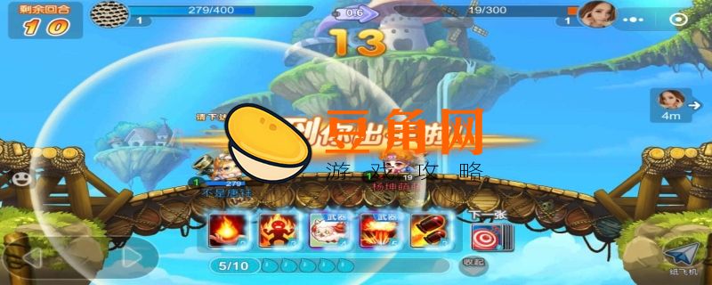 弹弹堂攻略(图1)