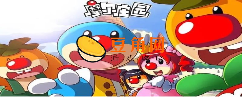 摩尔庄园炖龙虾菜谱(图1)