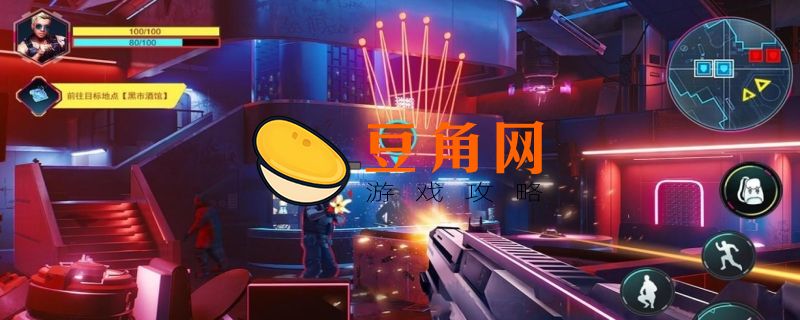 赛博朋克2077中文配音(图1)