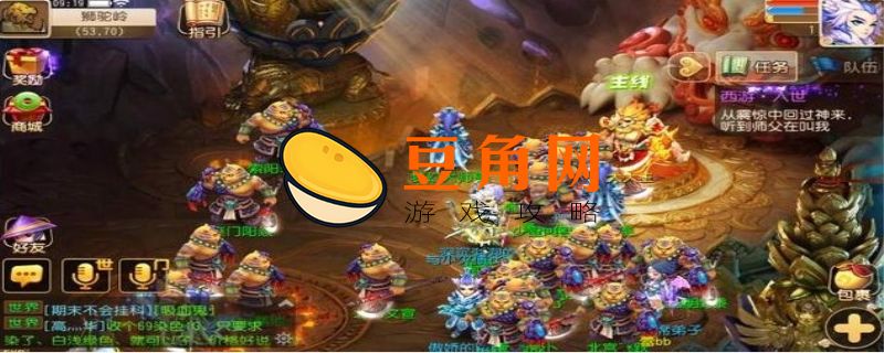 梦幻西游怎么搬砖挣钱(图1)