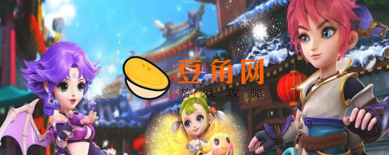 梦幻西游神兜兜怎么获得(图1)