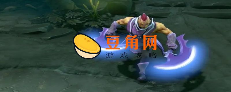 dota敌法师怎么玩(图1)