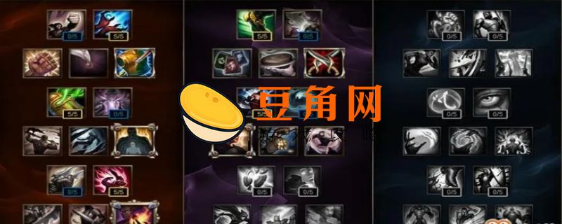 末日使者出装推荐(图1)
