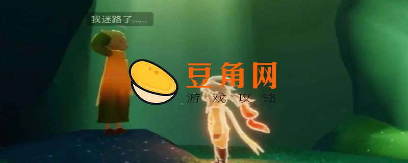 光遇办公室怎么进(图1)