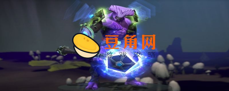 dota虚空假面叫法(图1)