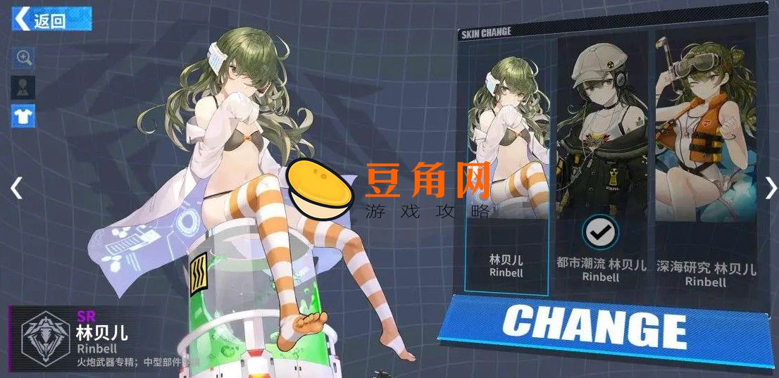 林贝儿介绍(图1)