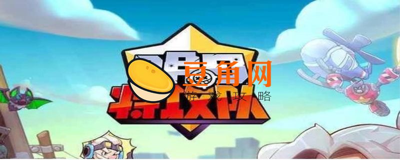 明日特攻队礼包兑换码(图1)
