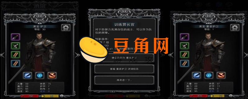地下城堡2元素塔攻略(图1)
