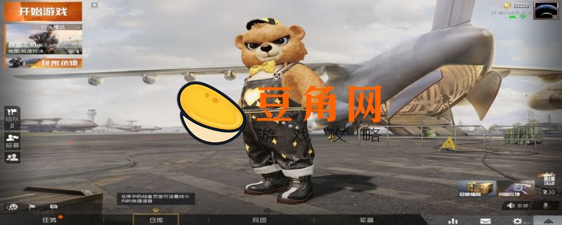 浪漫波比返场多少钱(图1)