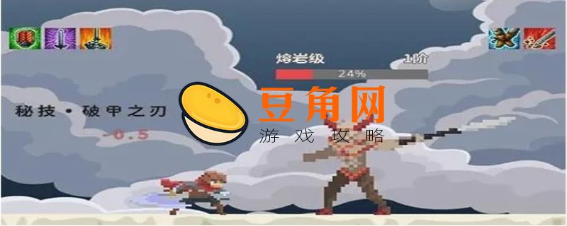 目标是传说级冒险者兑换码(图1)