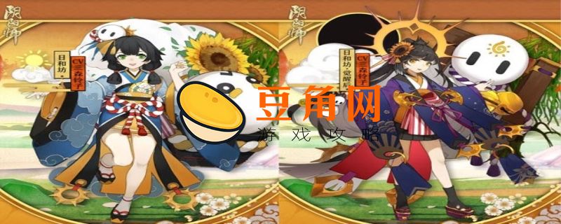 阴阳师日和坊御魂搭配推荐(图1)