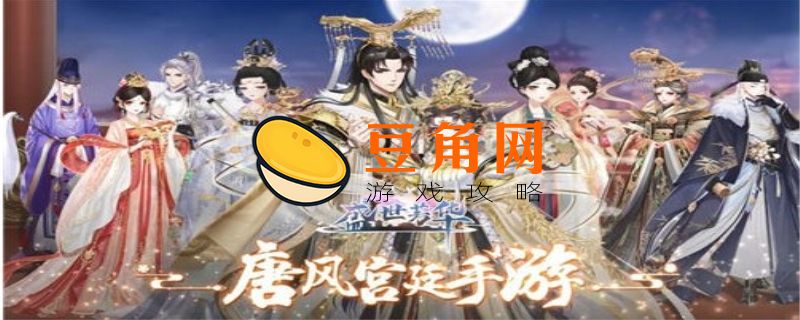 盛世芳华兑换码(图1)