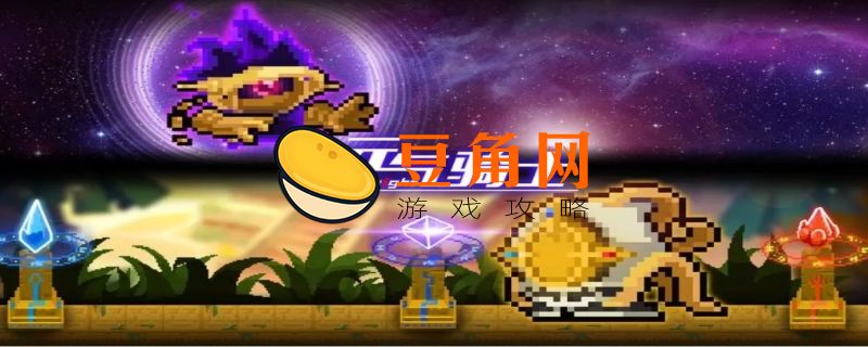 元气骑士极品礼包码(图1)